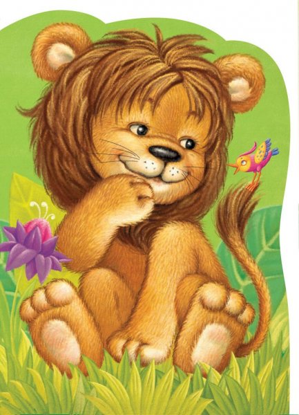 Открытки со зверюшками