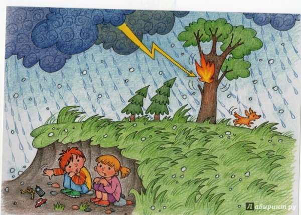 Гроза для детей
