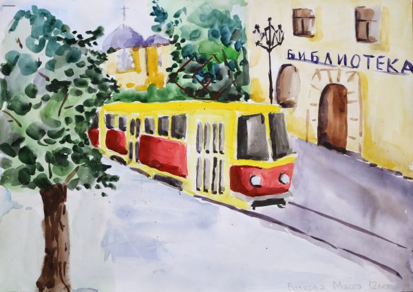 Трамвай детские рисунки