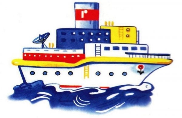 Транспорт корабль для дошкольников