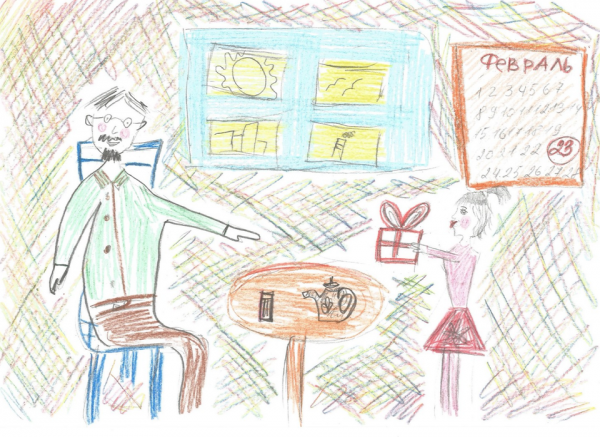 Нарисовать детский рисунок дедушки