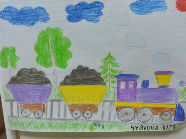 Кузбасс рисунки