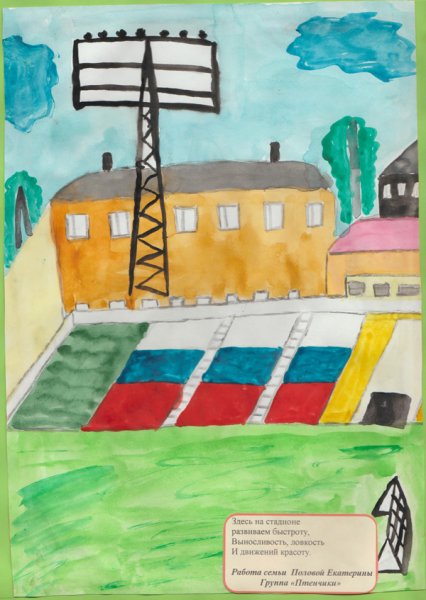 Кузбасс рисунки