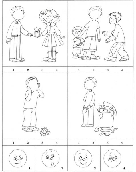 Задания на развитие эмоциональной сферы