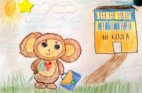 Мои любимая книга конкурс детский рисунок