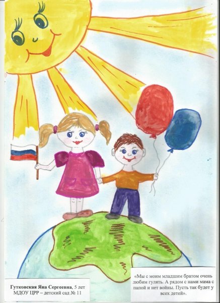 Рисунок на тему Дружба