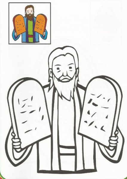 Моисей и скрижали раскраска