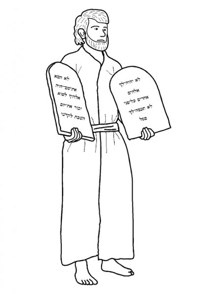 Заповеди раскраска