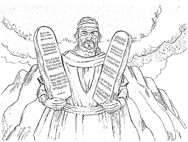 Рисунок заповеди