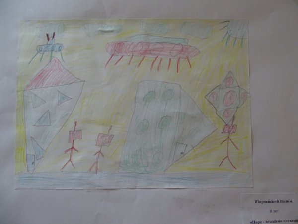 Когалым рисунок детский