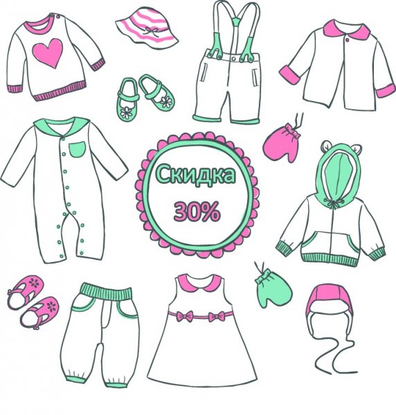 Нарисованная детская одежда