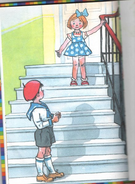 Ступеньки Носова