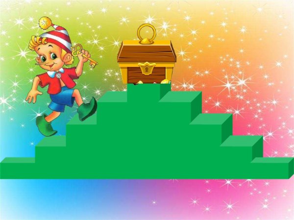 Музыкально-дидактическая лесенка