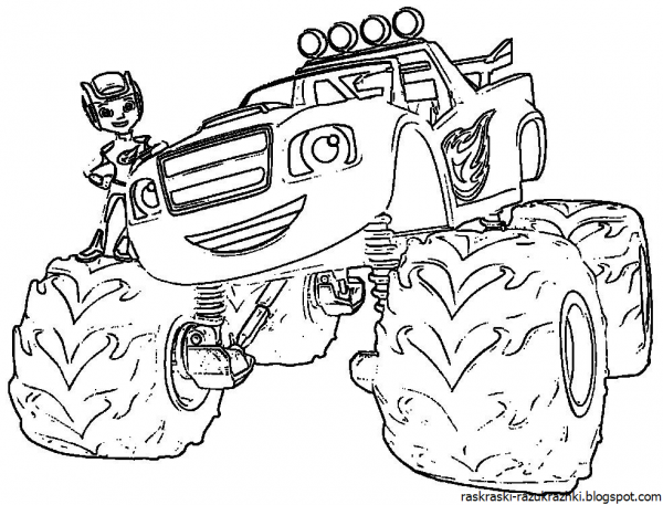 Разукрашку Вспыш чудо машинки разукрашка