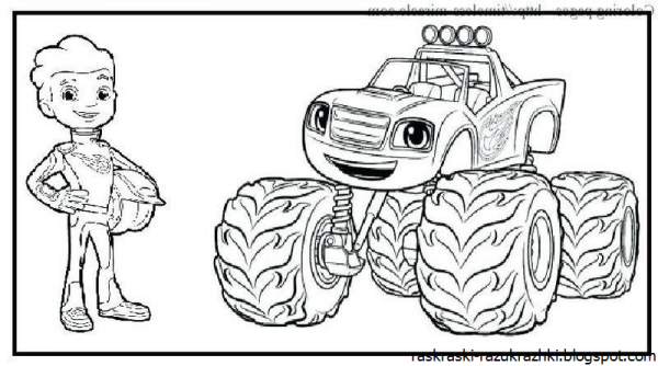 Раскраска Вспыш и чудо машинки для малышей