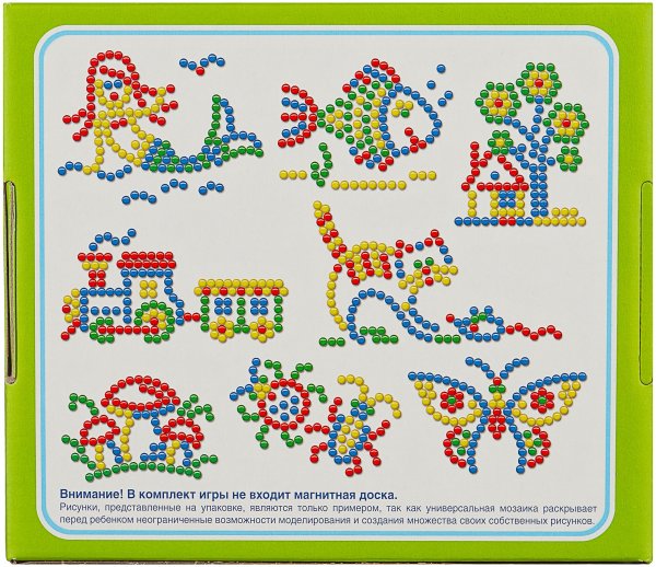 Десятое королевство магнитная мозаика 180 элементов