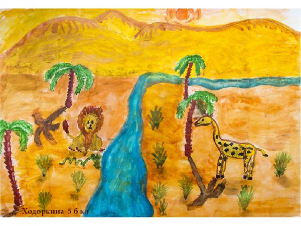 Африка рисунок для детей