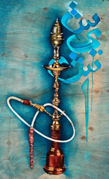 Изображение кальяна