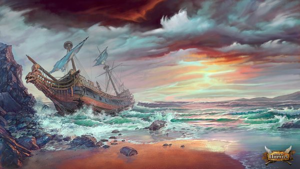 Море и Синдбадов корабль Римский-Корсаков