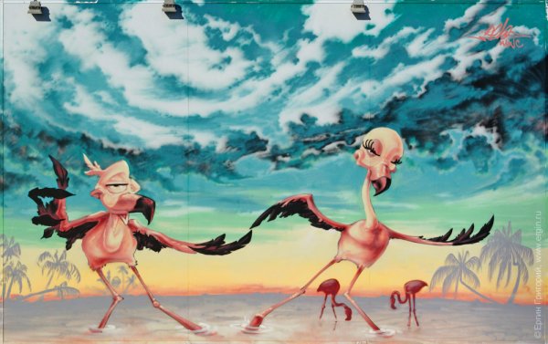 Кипр персонаж