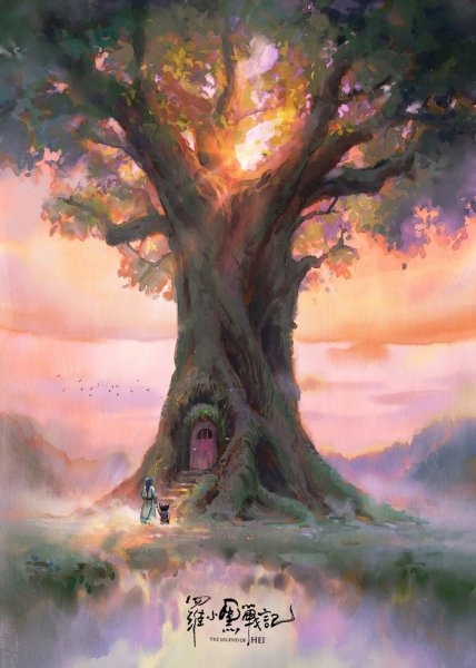 Красивое дерево арт