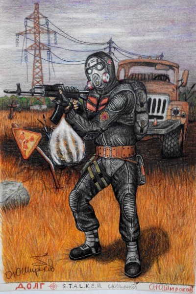 Сталкер Ренегаты арт