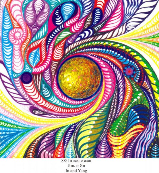 Бахтыбека Талкамбаева.