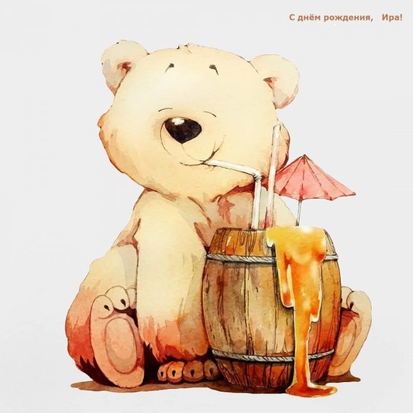Милые иллюстрации медведя