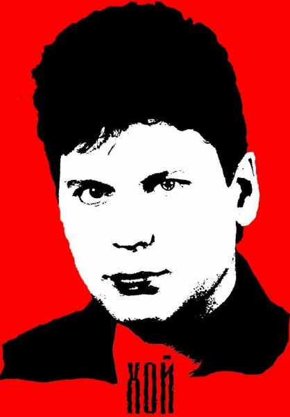 Юра Хой арт