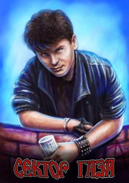 Юрий Клинских арты