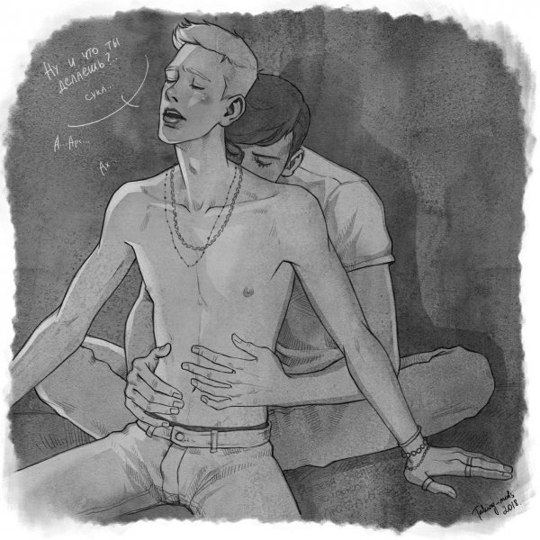 Артон арт taking meds