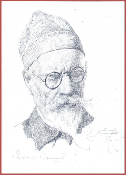 Академик рисунок