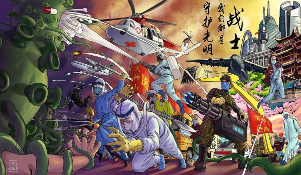 Эпидемия арт современная