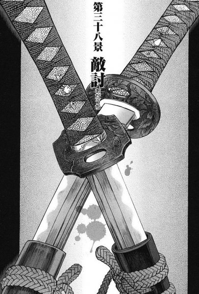 Эскиз катаны для тату