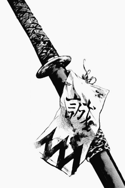 Эскиз катаны для тату
