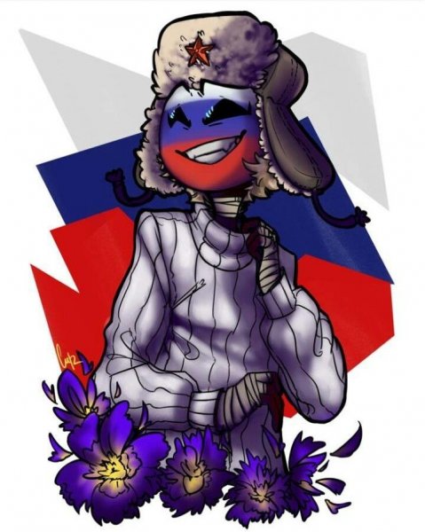 Кантрихуманс руфр