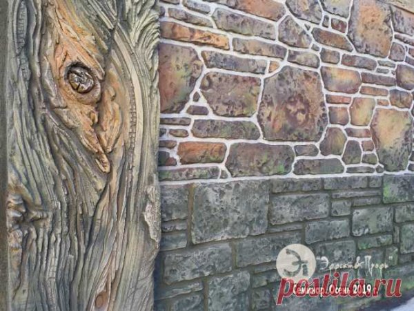 Имитация дерева в бетоне