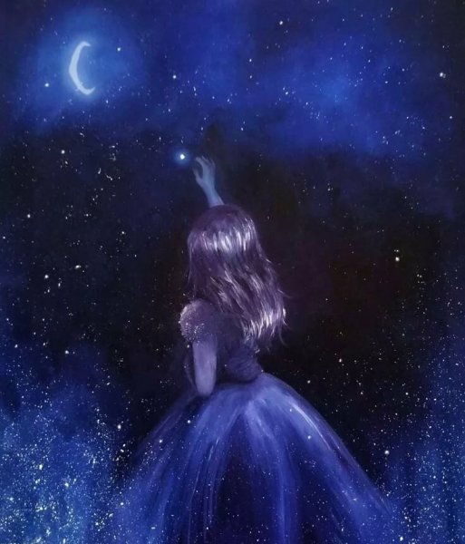 Девушка и звезды