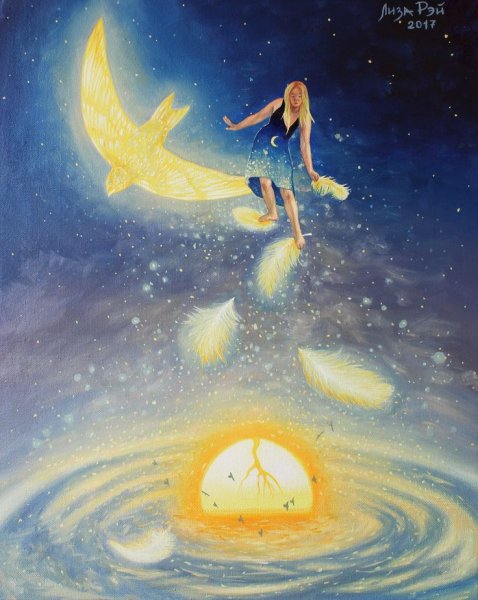 Исполнение желаний арт