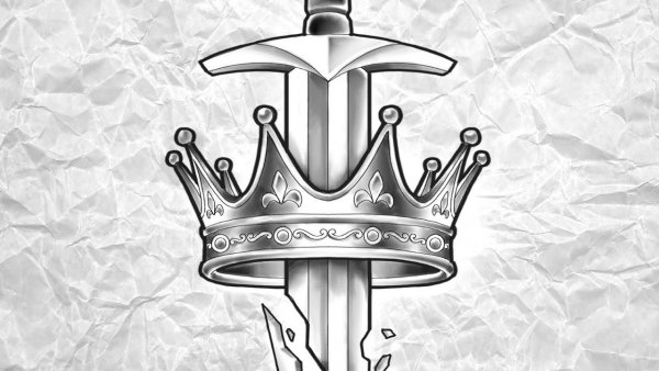 Корона и меч