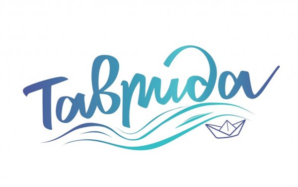 Таврида логотип