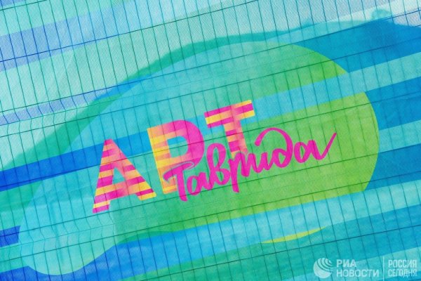 Таврида арт логотип