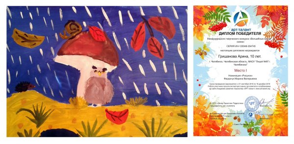 Талант арт картинки