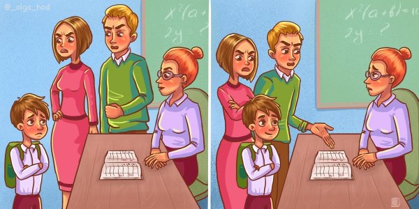 Родителей вызвали в школу