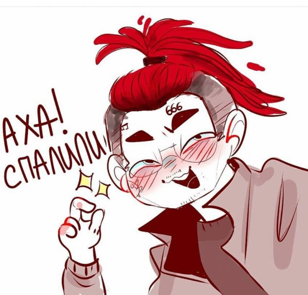 Моргенштерн фан арты