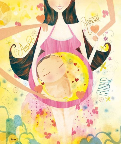 Беременность арт