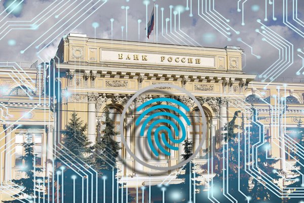 Центральные банки иллюстрации