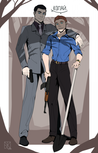 Пчела бригада арт