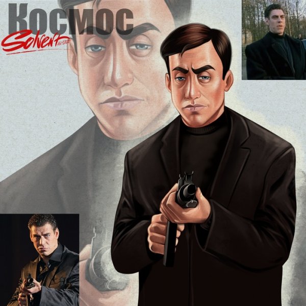 Сериал бригада арт