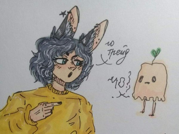 Трейды рисунки